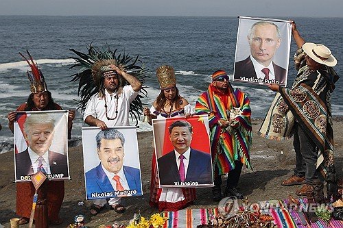 epaselect PERU SHAMAN RITUAL : 네이트 뉴스