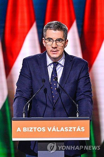 HUNGARY PARTIES : 네이트 뉴스