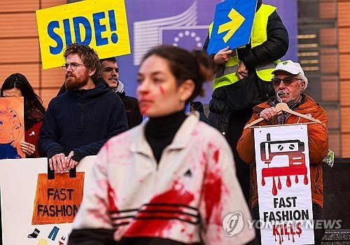 BELGIUM EU FAST FASHION PROTEST : 네이트 뉴스