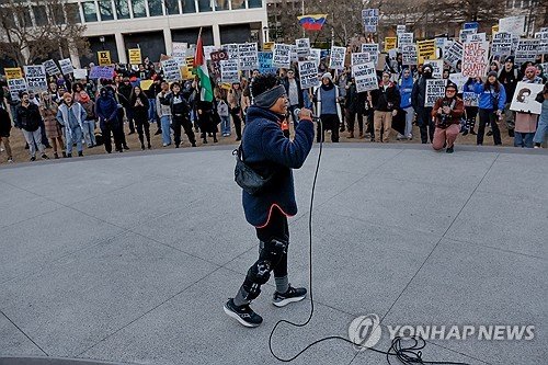 USA POLITICS ANTI-ICE RALLY : 네이트 뉴스