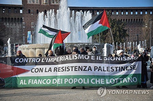 epaselect ITALY GAZA SOLIDARITY PROTEST : 네이트 뉴스