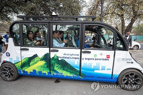 MEXICO MOBILITY : 네이트 뉴스