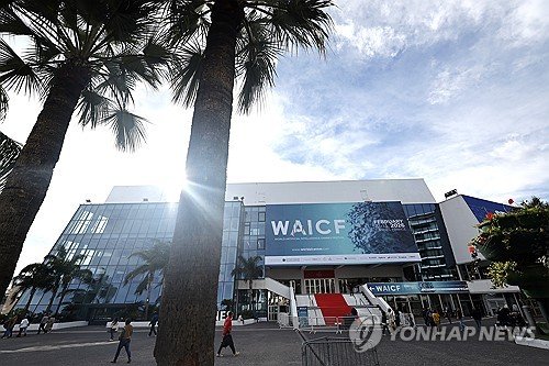 FRANCE WAICF : 네이트 뉴스