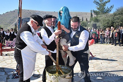 GREECE CLEAN MONDAY : 네이트 뉴스