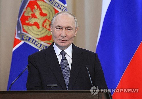 RUSSIA GOVERNMENT FSB BOARD PUTIN : 네이트 뉴스