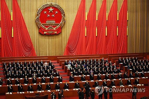 CHINA GOVERNMENT TWO SESSIONS : 네이트 뉴스