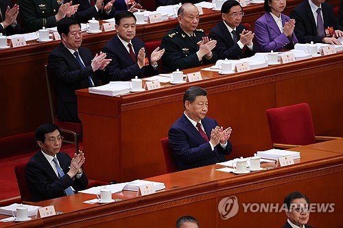 CHINA GOVERNMENT TWO SESSIONS : 네이트 뉴스