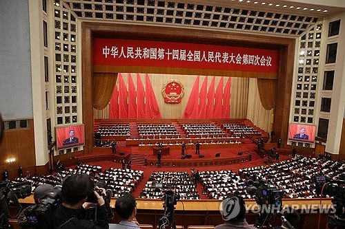 CHINA GOVERNMENT TWO SESSIONS : 네이트 뉴스
