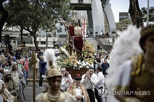 COSTA RICA HOLY WEEK : 네이트 뉴스