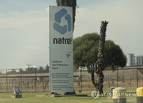 SOUTH AFRICA NATREF REFINERY : 네이트 뉴스