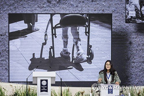NETHERLANDS HUMAN RIGHTS : 네이트 뉴스