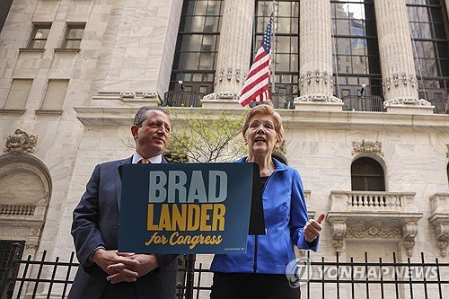 USA WARREN CAMPAIGNS FOR LANDER : 네이트 뉴스