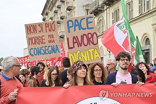 ITALY LABOR DAY : 네이트 뉴스