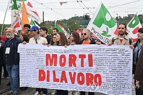 ITALY LABOR DAY : 네이트 뉴스