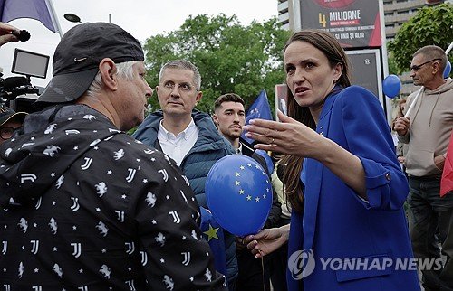 ROMANIA EUROPE DAY : 네이트 뉴스