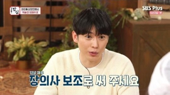 최제우 최제우