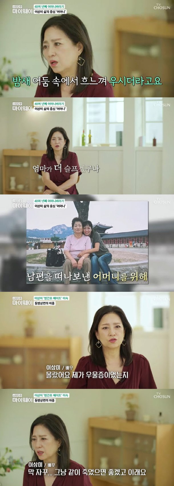 '전원일기' 이상미 '전원일기' 이상미