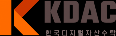 KDAC, 디지털자산 수탁관리 비즈니스 본격 시동 : 네이트 뉴스