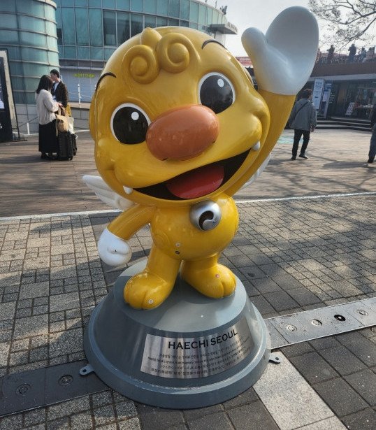 시민들은 모르는 서울시 상징 '해치'…캐릭터 띄우기 '땀나네' : 네이트 뉴스