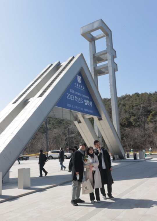 서·연·고 정시 경쟁률 4.42대 1…서울대 인류학과 18대 1 : 네이트 뉴스 서·연·고 정시 경쟁률 4.42대 1…서울대 인류학과 18대 1 : 네이트 뉴스