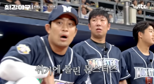 '최강야구' 최강 몬스터즈, 연천 미라클과 맞대결…투수전 예고 : 네이트 연예