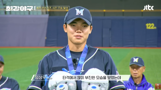 '최강야구' 강민구 VS 임상우 VS 이택근, 연천 미라클전 MVP는? : 네이트 연예