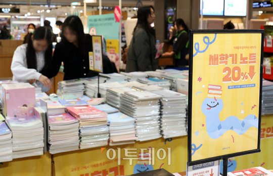 북적이는 서점…'새학기 미리 준비해요' [포토] : 네이트 뉴스