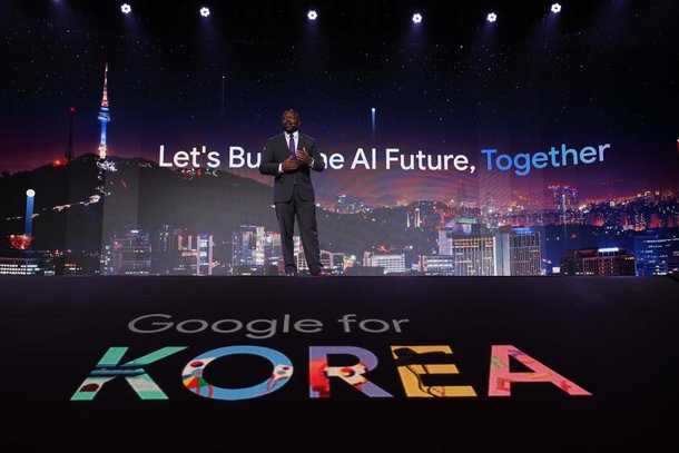 구글 포 코리아 2025 '대한민국과 구글, AI로 함께 만드는 미래' [포토] : 네이트 뉴스