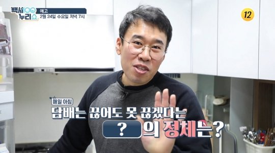 배우 조상기 나이 14살 연하 아내, 아들과 행복한 일상 공개(백세누리쇼) : 네이트 연예