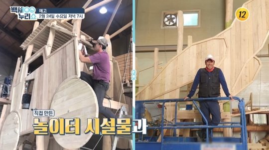 배우 조상기 나이 14살 연하 아내, 아들과 행복한 일상 공개(백세누리쇼) : 네이트 연예