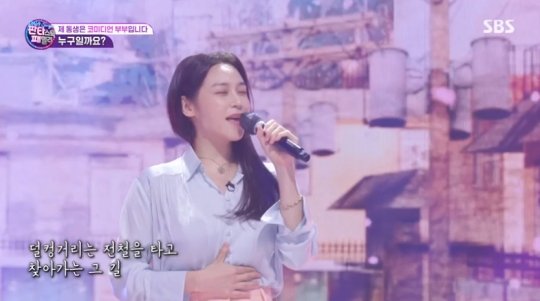 '코미디언 부부' 이은형 언니 융진, '판타스틱 패밀리' 악역배우 아들과 노래 대결 : 네이트 연예
