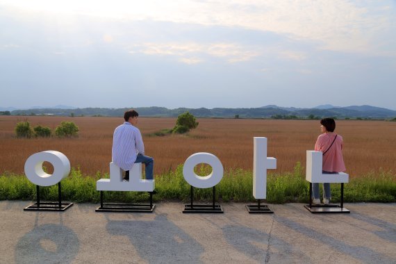 익산 '용안생태습지공원'…한적한 자연의 품에서 힐링 하세요 : 네이트 뉴스