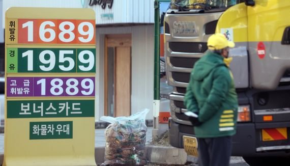 휘발유-경유 가격 차 200원 넘었다 : 네이트 뉴스