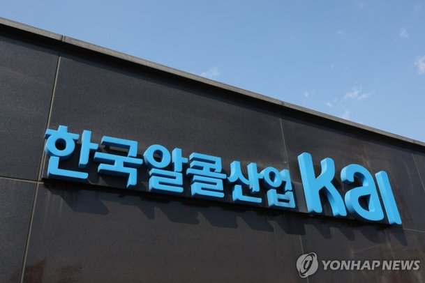 한국알콜 