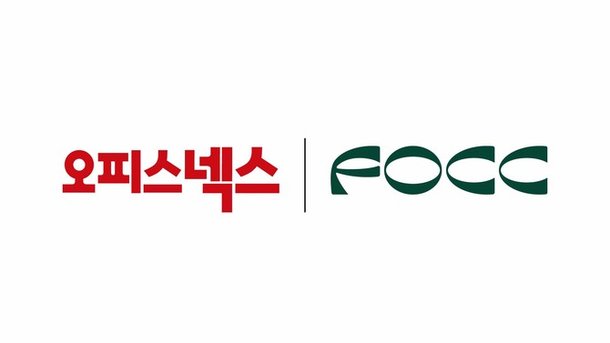오피스넥스·FOCC, '팬트리24' 운영 고도화 맞손 : 네이트 뉴스