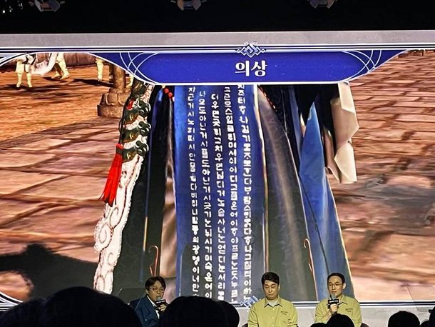 모바일에도 등장한 도사. 검은사막 모바일 '하이델 연회' 개최 : 네이트 뉴스