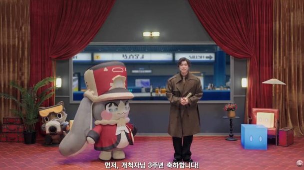 [취재] 은하열차는 멈추지 않는다! 붕괴 스타레일 3주년 특별 방송으로 4.2버전 공개 : 네이트 뉴스