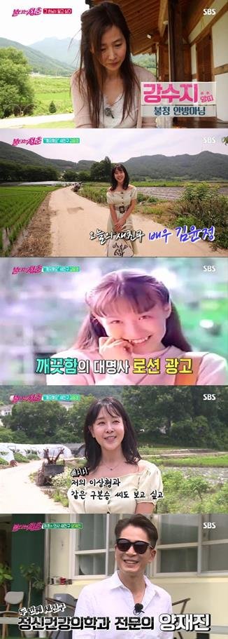 불타는 청춘 강수지 깜짝 출연 김윤정 양재진 새 친구 합류…시청률 쾌속 행진 네이트 연예