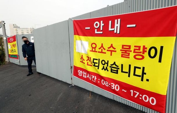 '요소수' 매점매석 성행에 제동 나선 정부…합동단속 나선다 : 네이트 뉴스