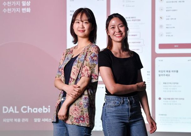[스타트업 리포트]'호르몬 테크를 아시나요' 월경 문제 해결 나선 디에이엘의 김은하 김한나 공동대표 : 네이트 뉴스