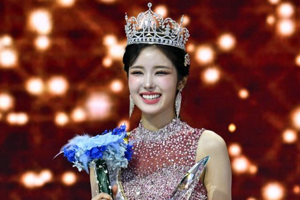 미스코리아 '진' 정연우 