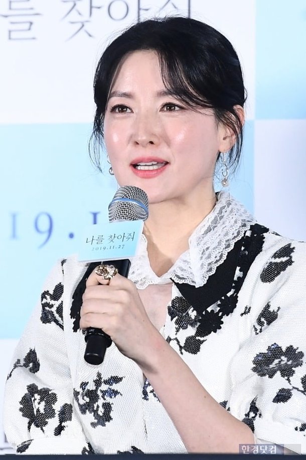 이영애 1억 기부 &quot;정인이처럼 방치된 아이들 없기를&quot; [공식] | 네이트 연예