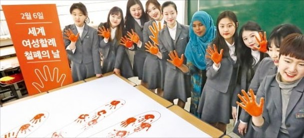 이집트, 여성 할례 최고형량 7년→20년 '대폭 강화' 추진 : 네이트 뉴스