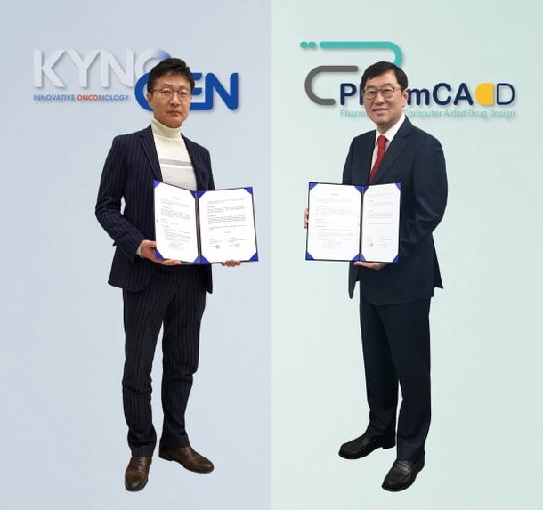 팜캐드, 카이노젠과 항암제 신약 공동개발 계약체결 : 네이트 뉴스 팜캐드, 카이노젠과 항암제 신약 공동개발 계약체결 : 네이트 뉴스