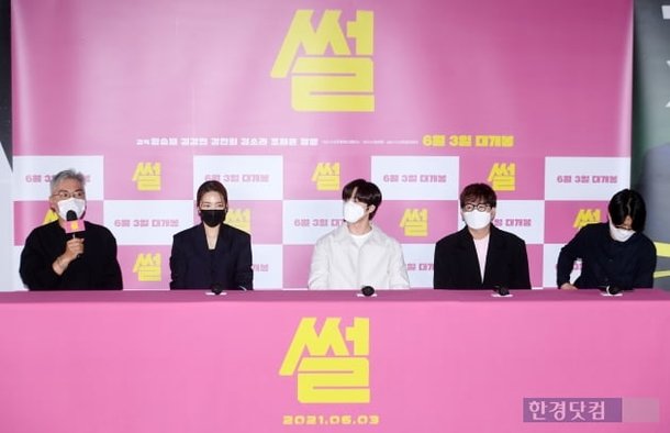 [포토] 영화 '썰의 썰 풉니다 : 네이트 연예