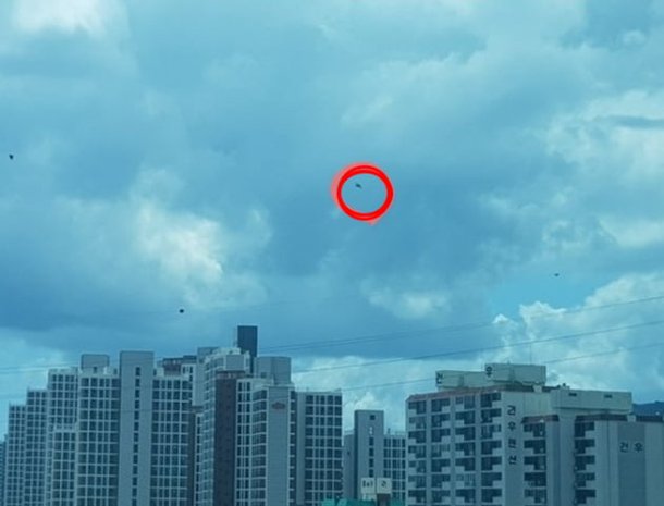 Foto objek yang dilaporkan dalam penampakan UFO