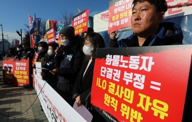 민주노총 