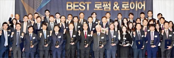 '대한민국 베스트 로펌' 김앤장·율촌 선정 : 네이트 뉴스