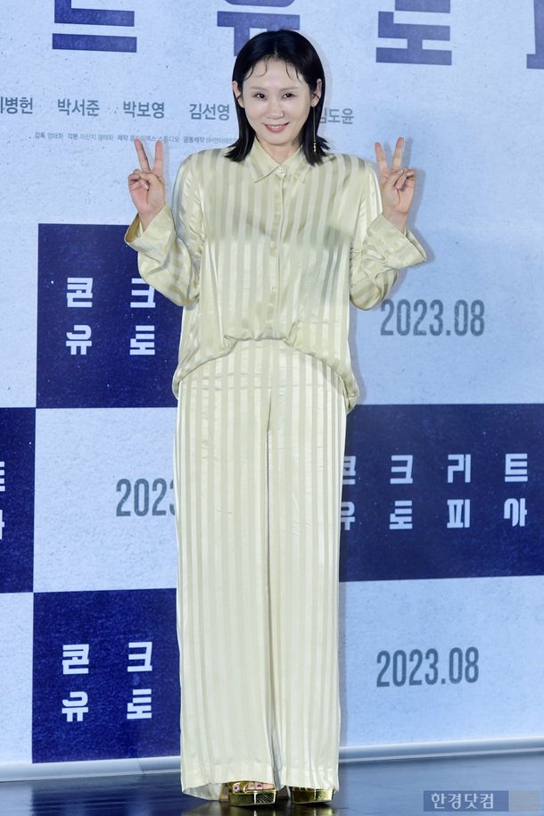 [포토] 김선영, '매력적인 미소~' : 네이트 연예