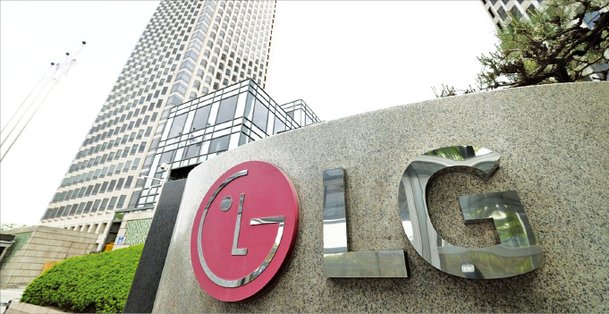 LG그룹 공격적 자금조달…미래 투자 속도낸다 : 네이트 뉴스